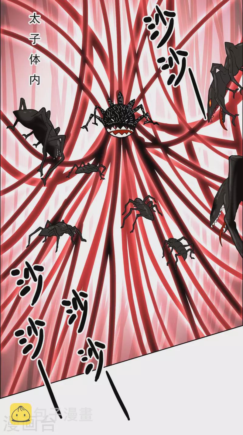 第61话 邪气外露24
