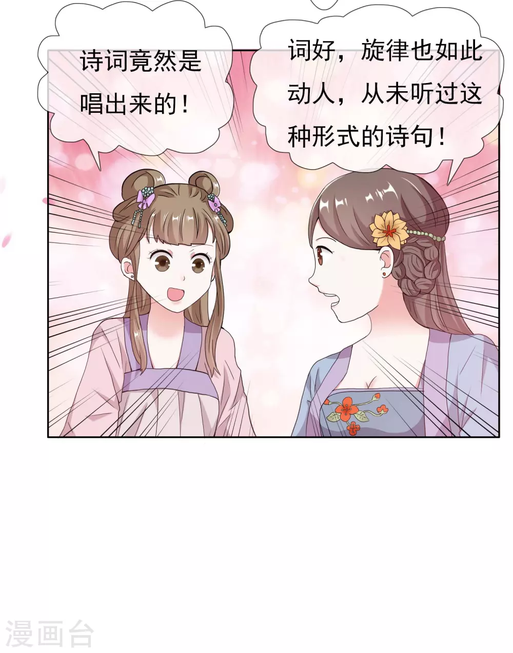 第11话 野狼发威22