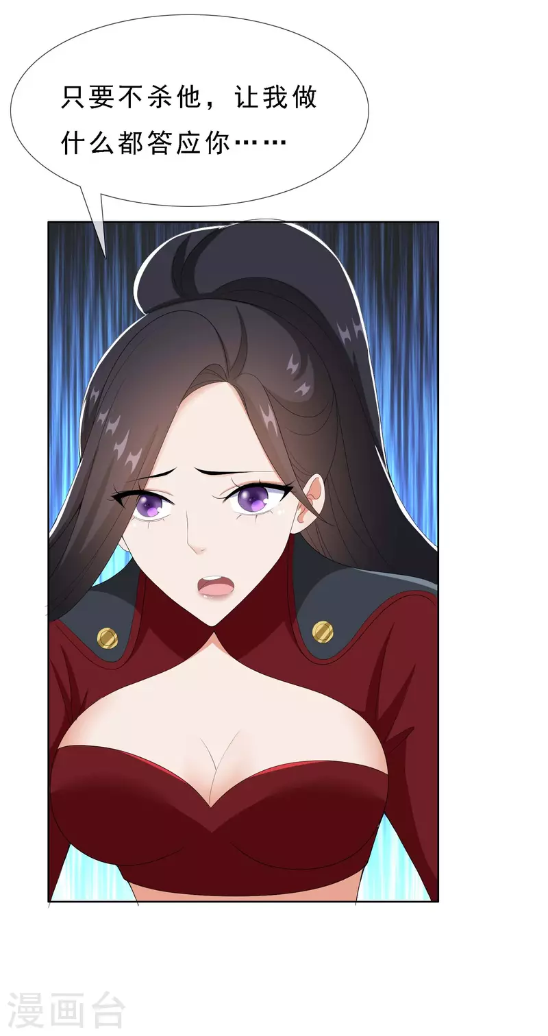 第67话 殊途16