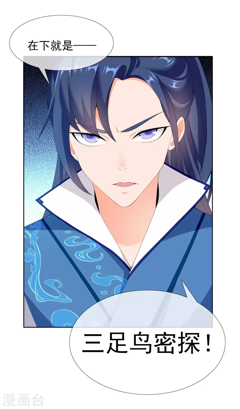 第15话 有贼！24