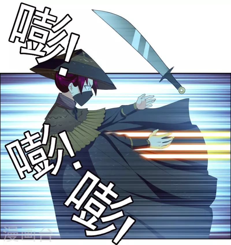 第89话 毒後17