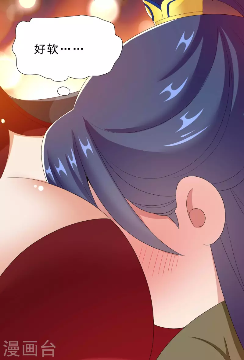 第66话 真龙天子4