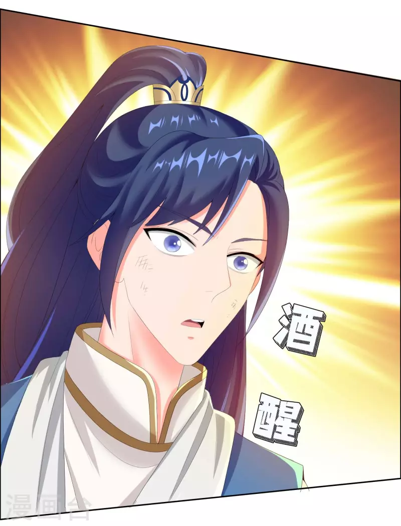 第35话 洞房难入25