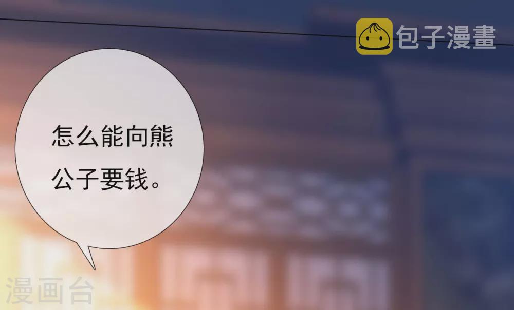 第4话 胯下之辱12