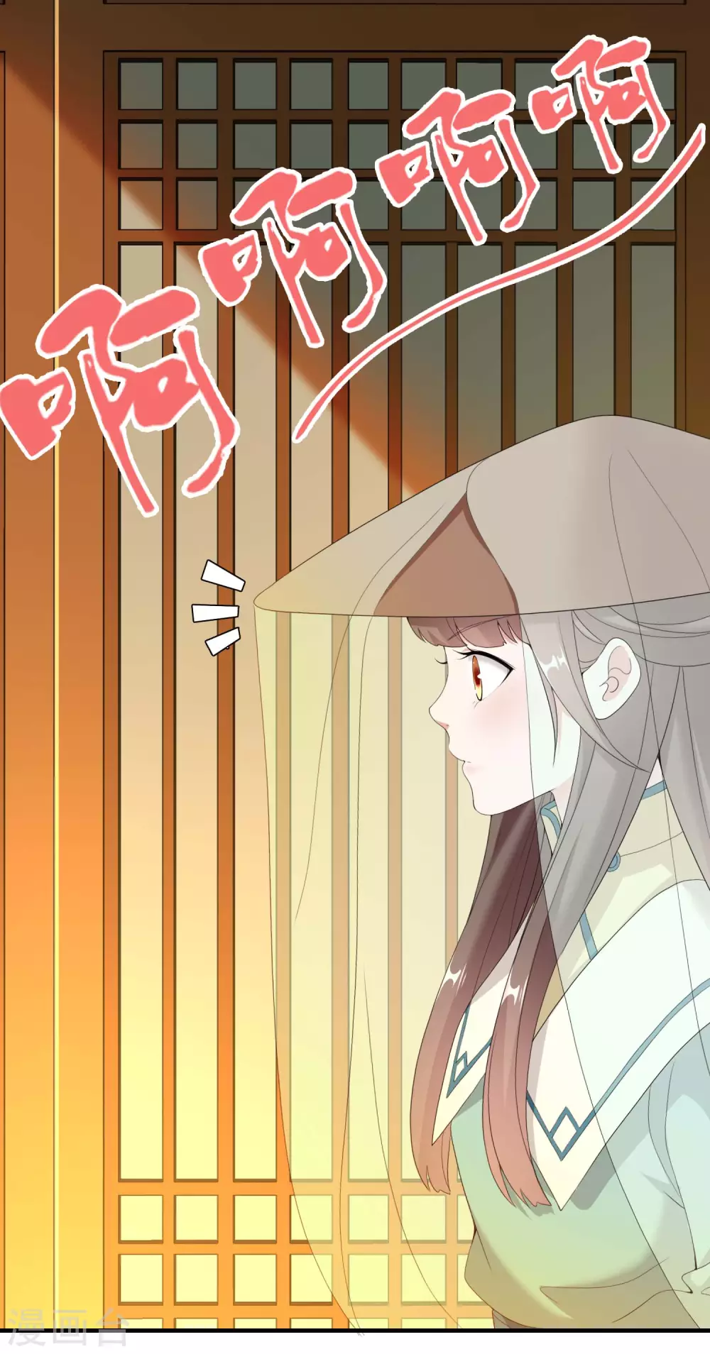 第25话 这该死的魅力24