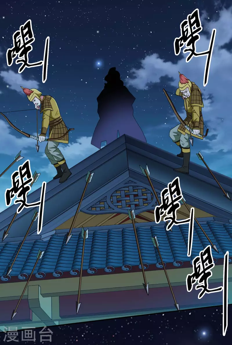 第56话 我们的男人33