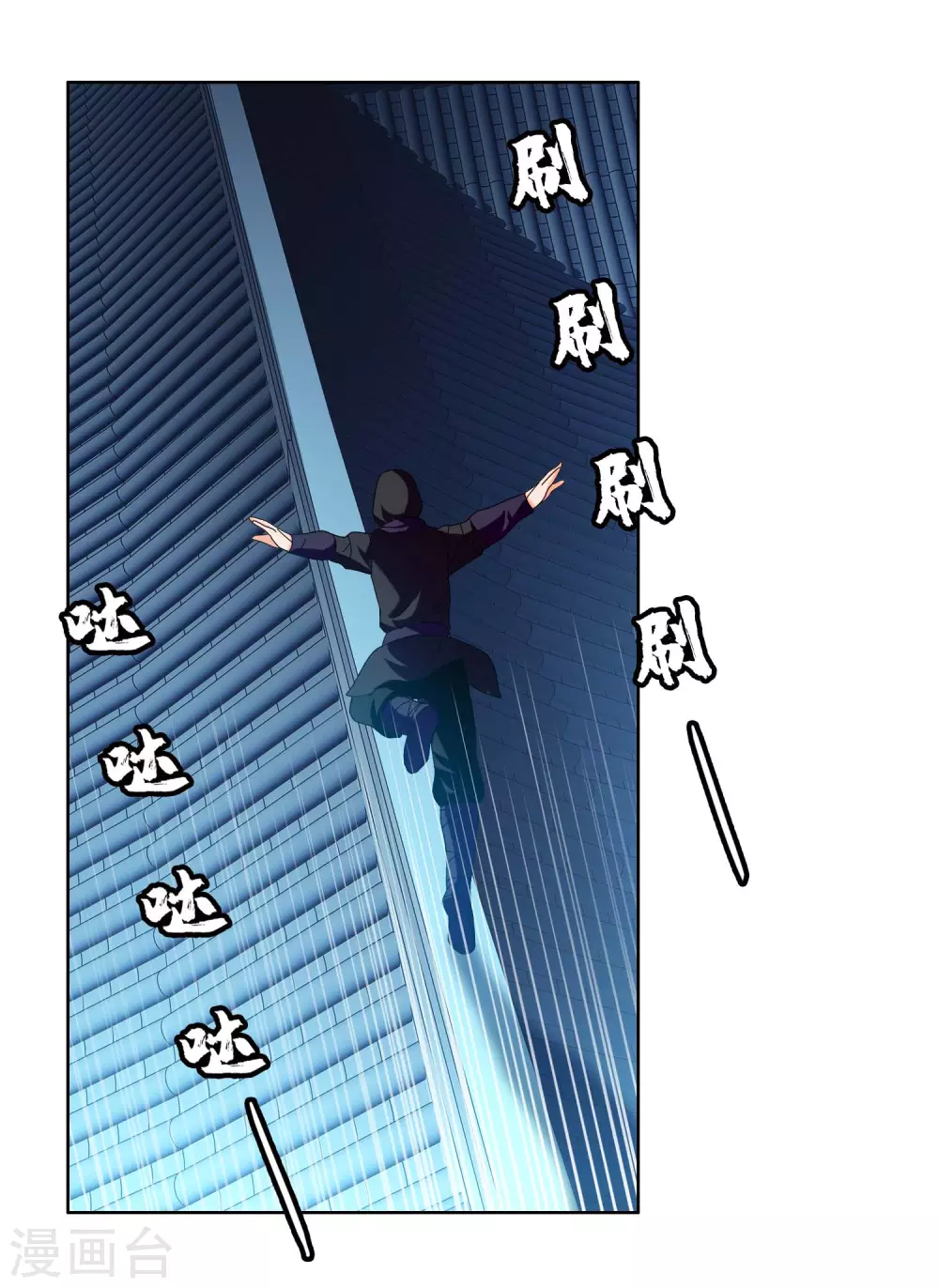 第14话 有诈！11