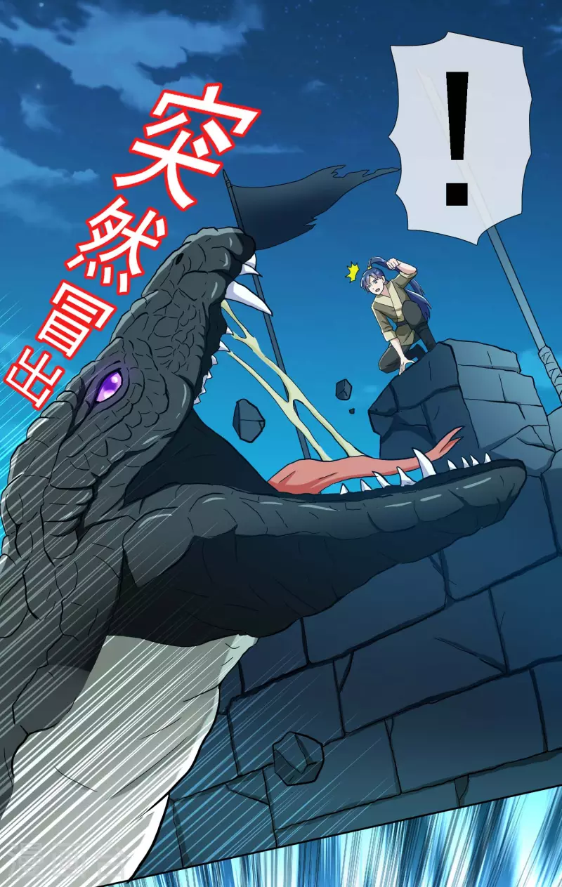 第67话 殊途6