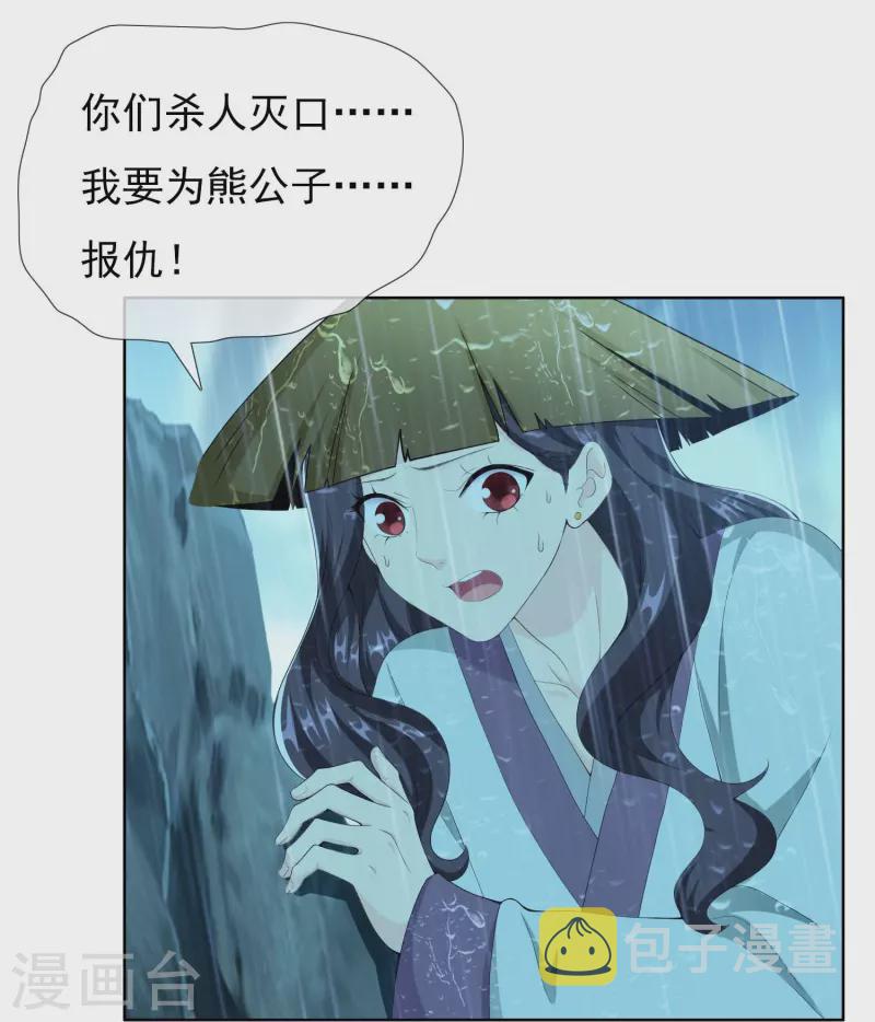 第89话 毒後15