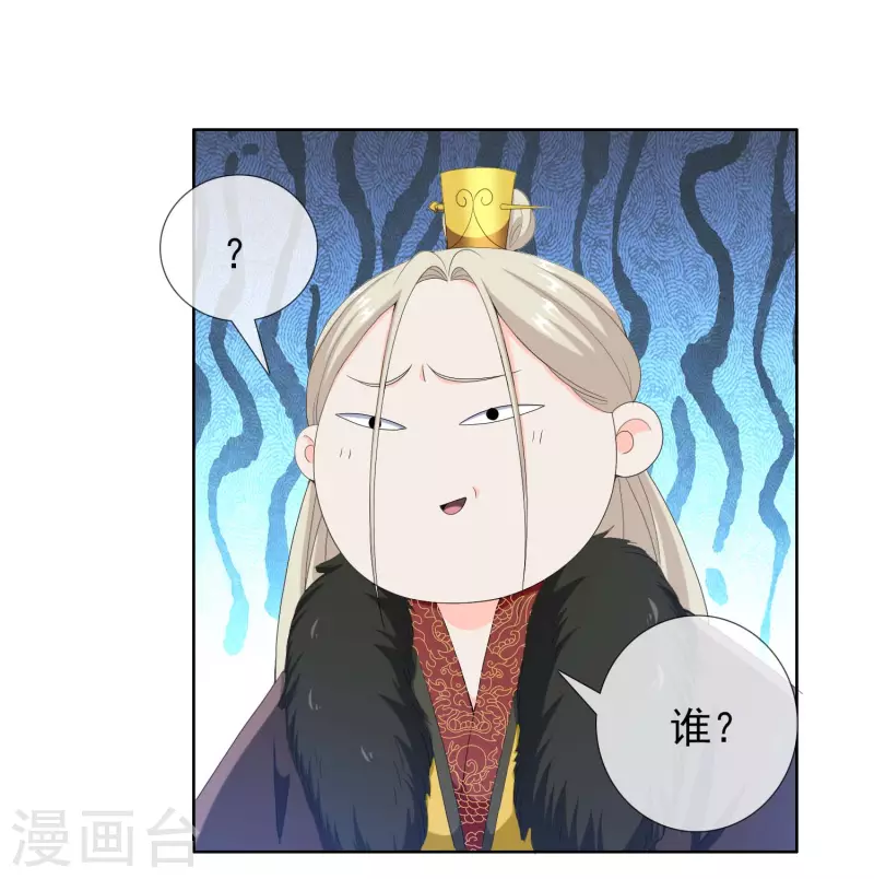 第54话 想不到你是这样的人22