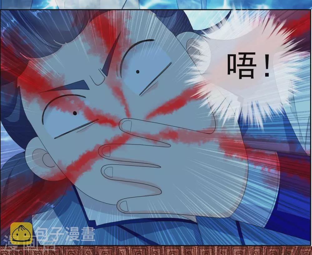 第19话 以身相许不是不可以12