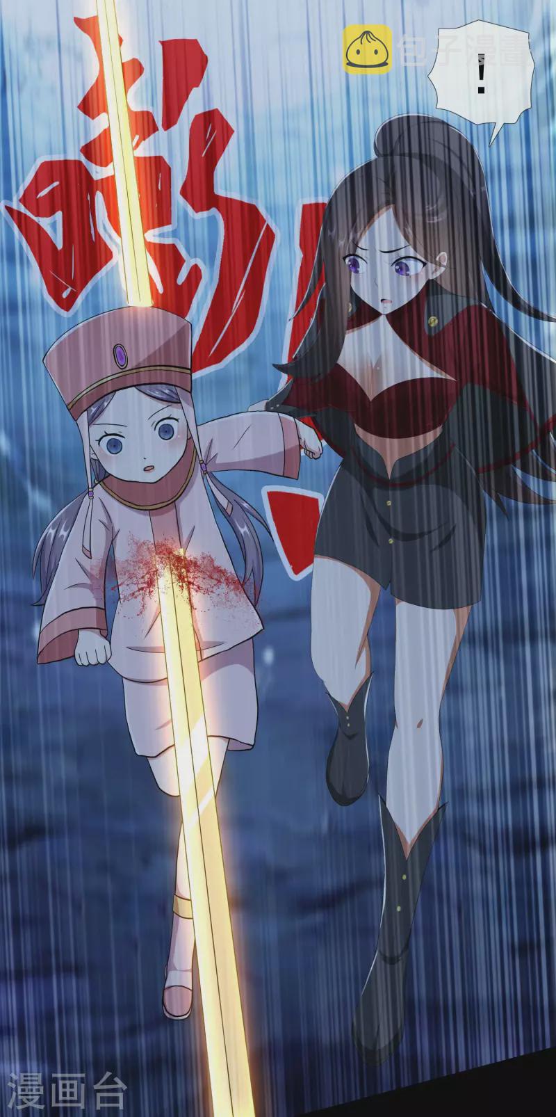第46话 她们还都是孩子啊！8