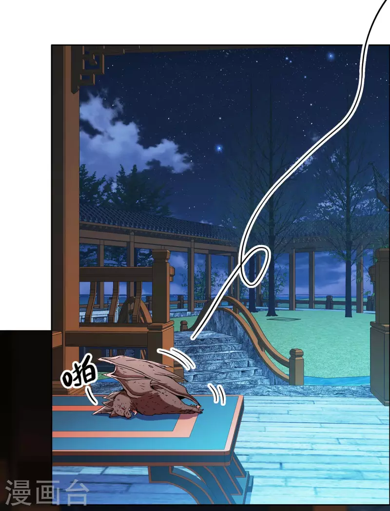 第58话 娘娘吉祥6
