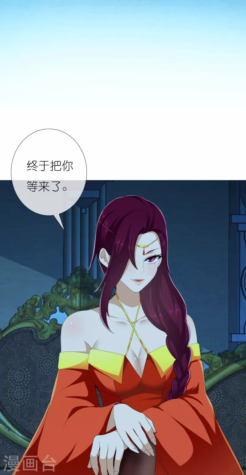 第86话 终於把你等到12