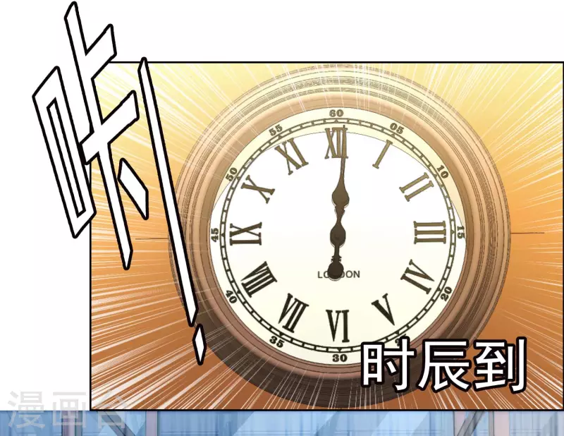 第71话 知识就是力量30