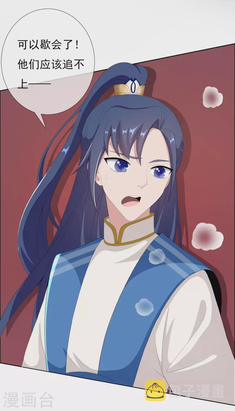 第54话 想不到你是这样的人25
