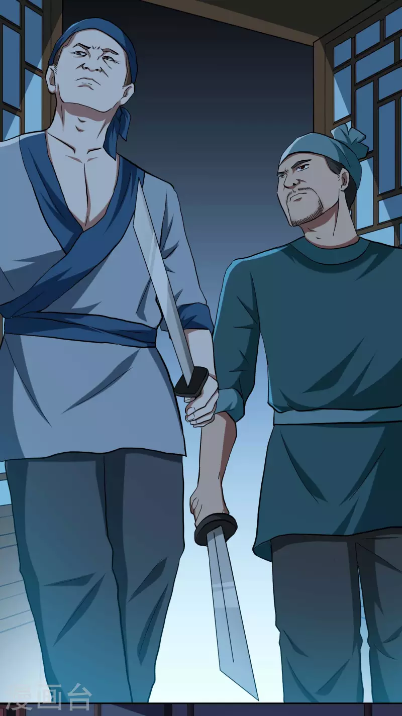 第49话 这女人我都没舍得碰23