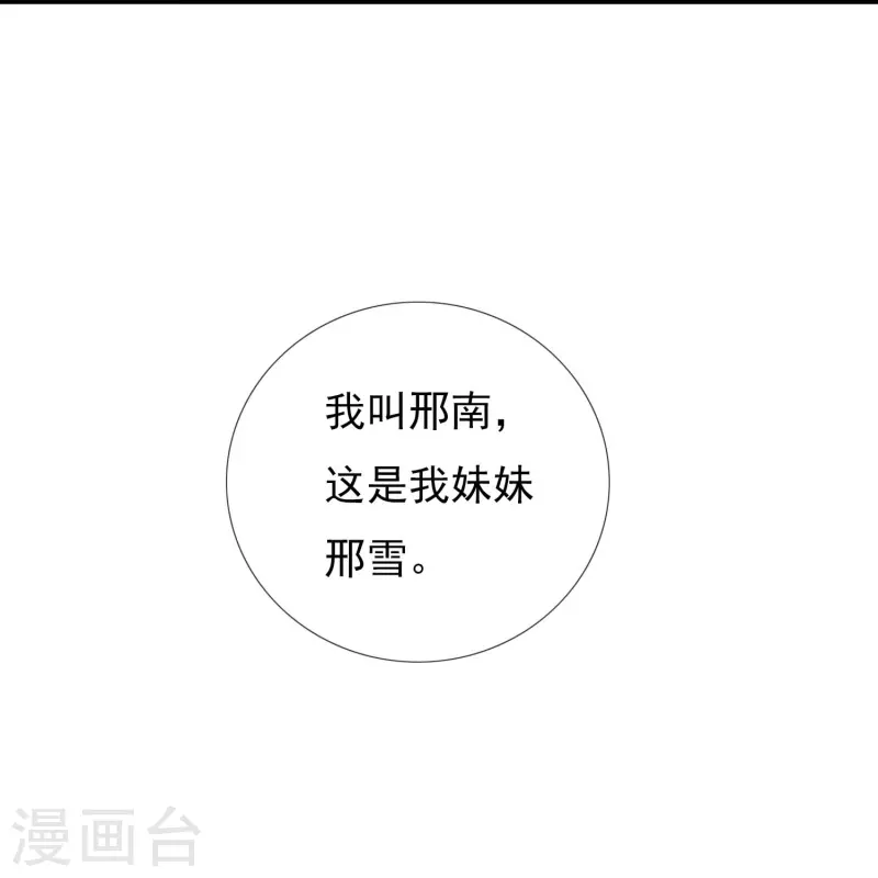 第90话 两派16