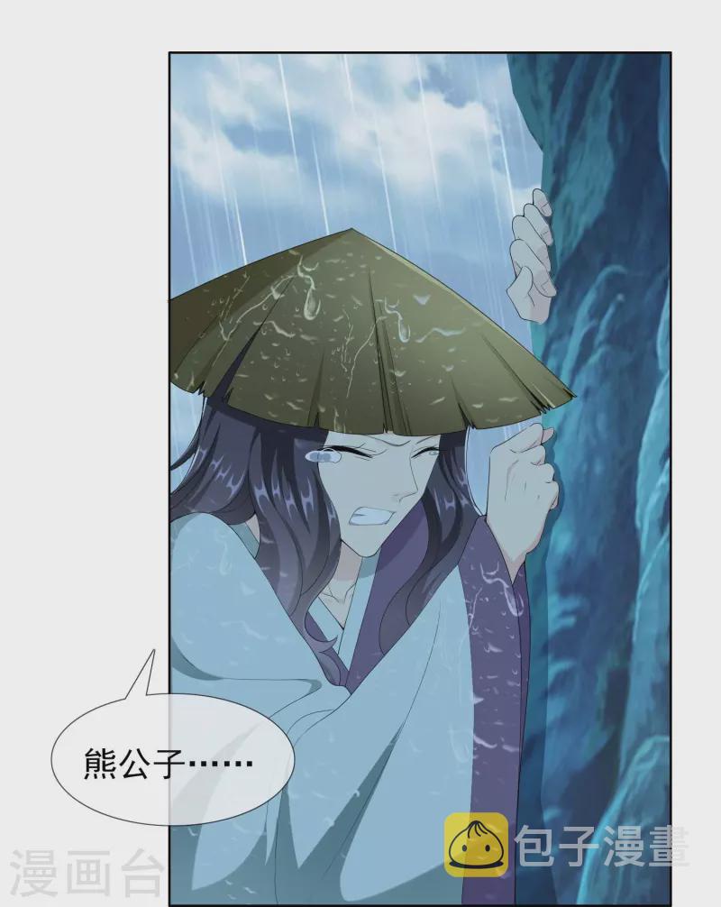 第89话 毒後25