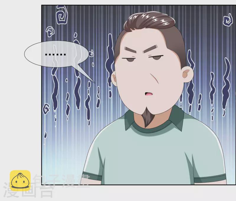 第71话 知识就是力量21