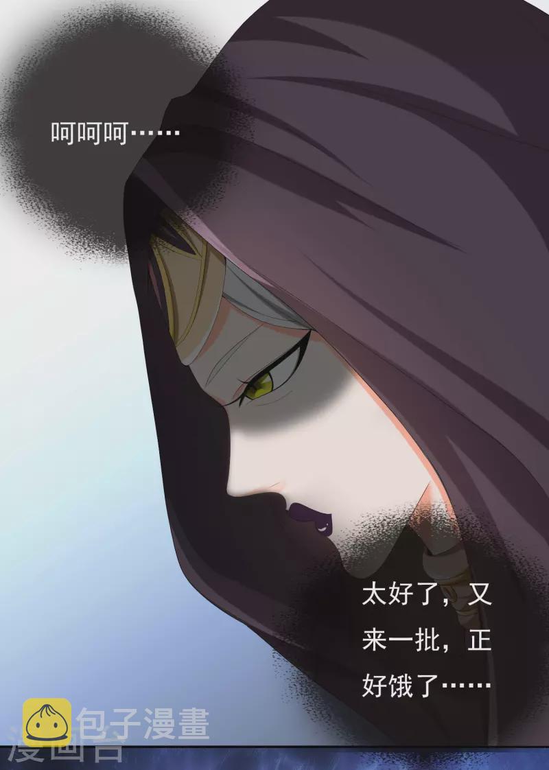 第44话 刚刚你们还抱在一起亲23