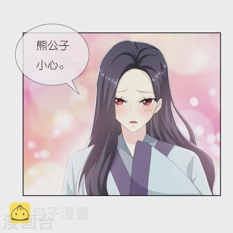 第86话 终於把你等到5