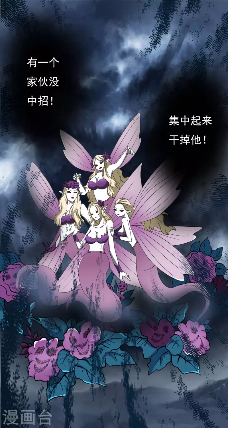 第43话 姑娘！不要！13