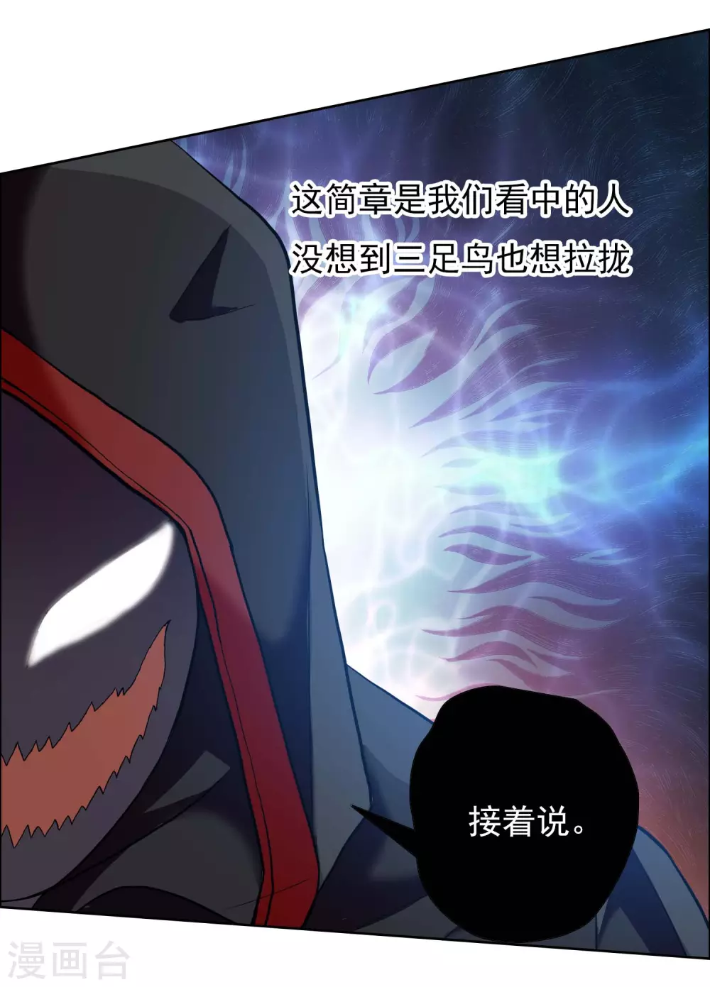 第20话 人工呼吸不是吻31