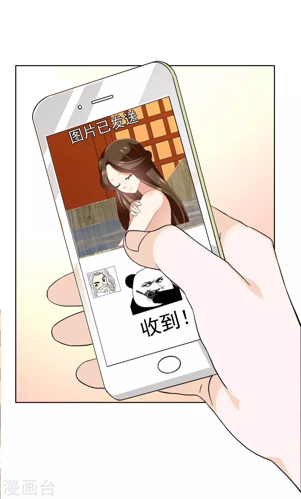 第3话 搭讪纯天然4