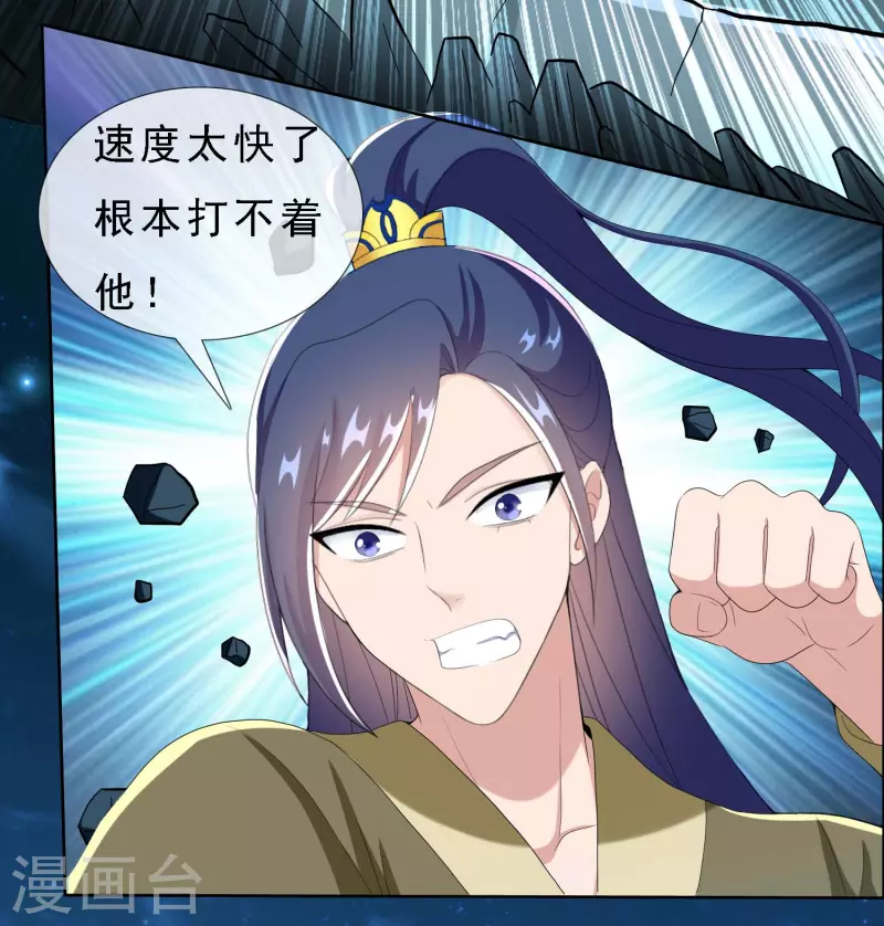 第67话 殊途5