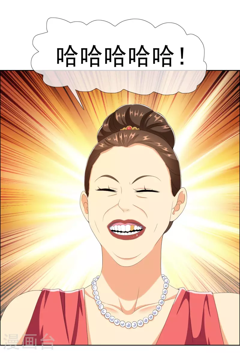 第70话 我是不是该安静的走开5
