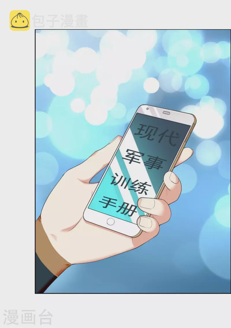 第75话 难道你想抗旨不遵？9