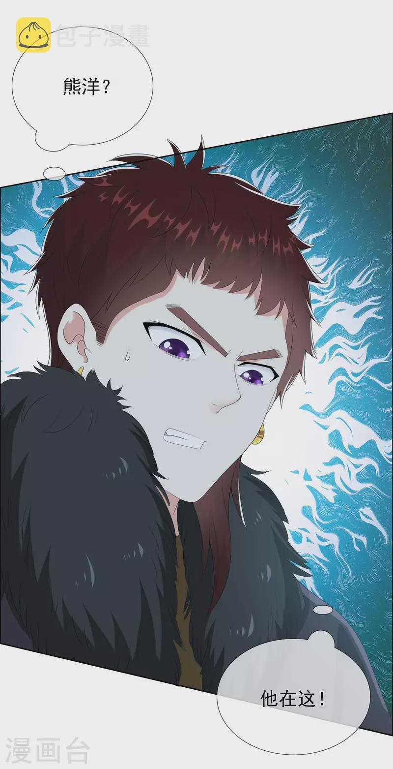 第77话 中计22