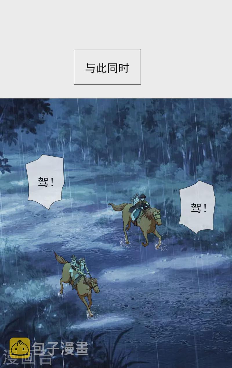 第91话 机智出城8