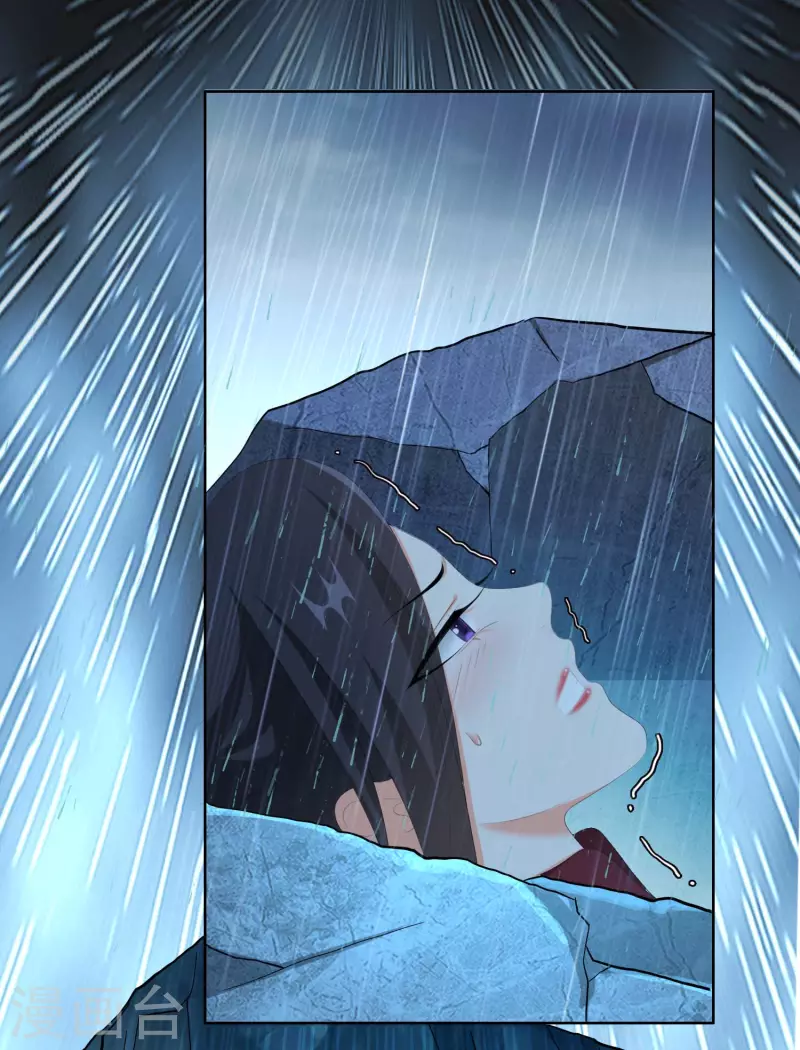 第41话 爬到我身上来6