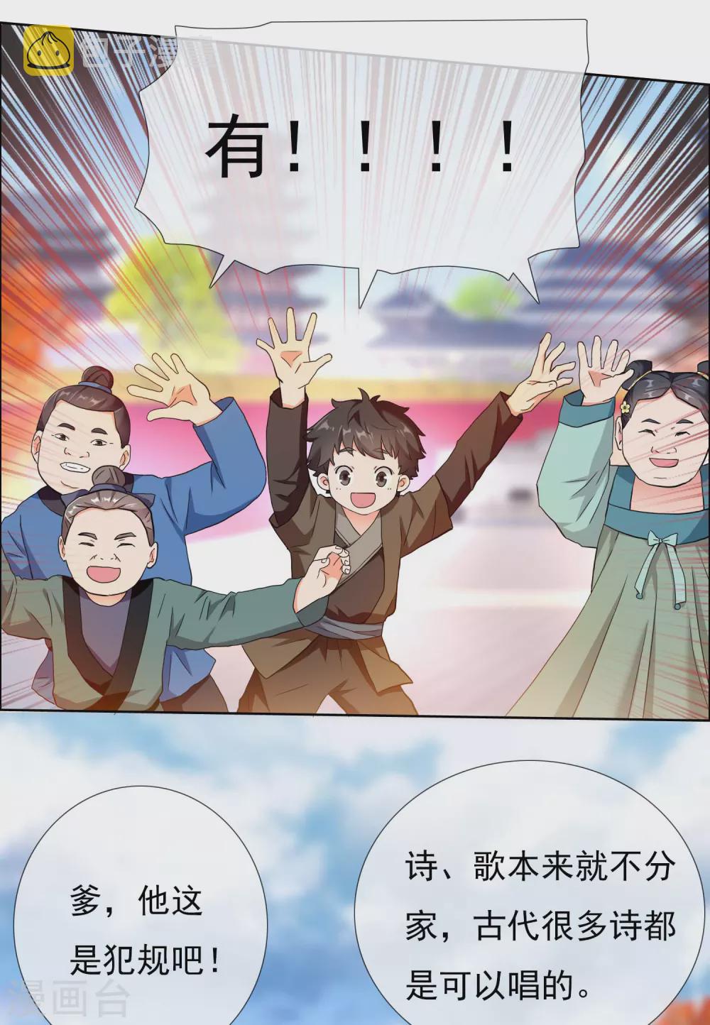 第11话 野狼发威25