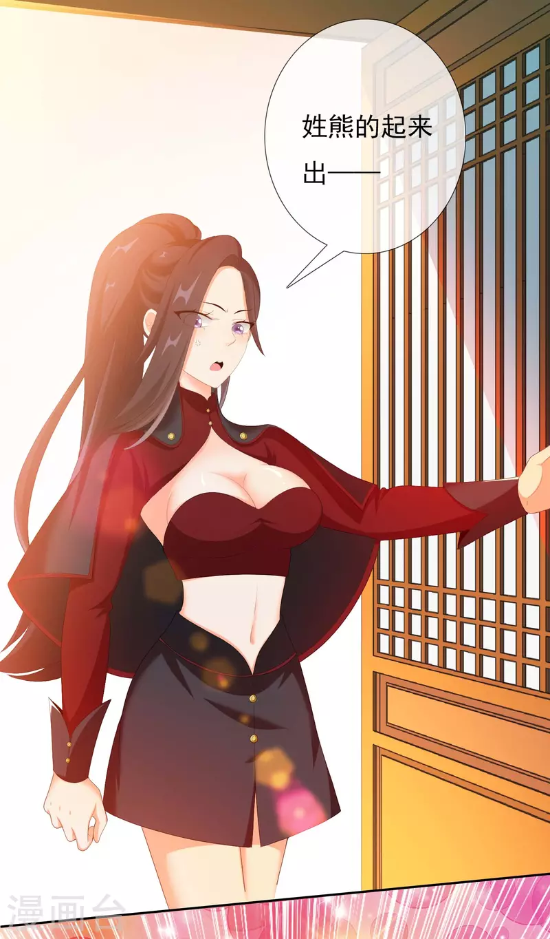 第39话 只剩一间房10
