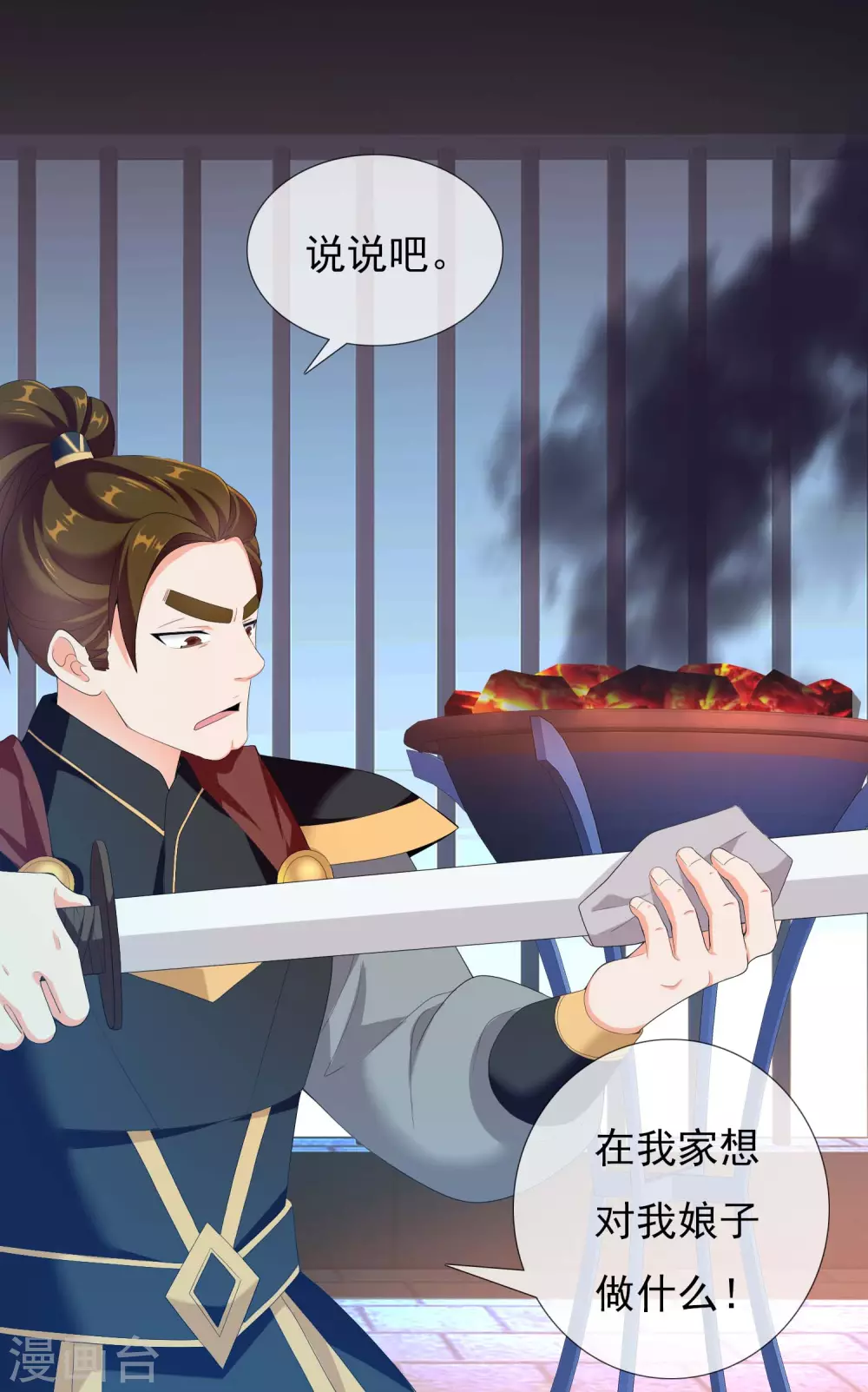 第15话 有贼！22