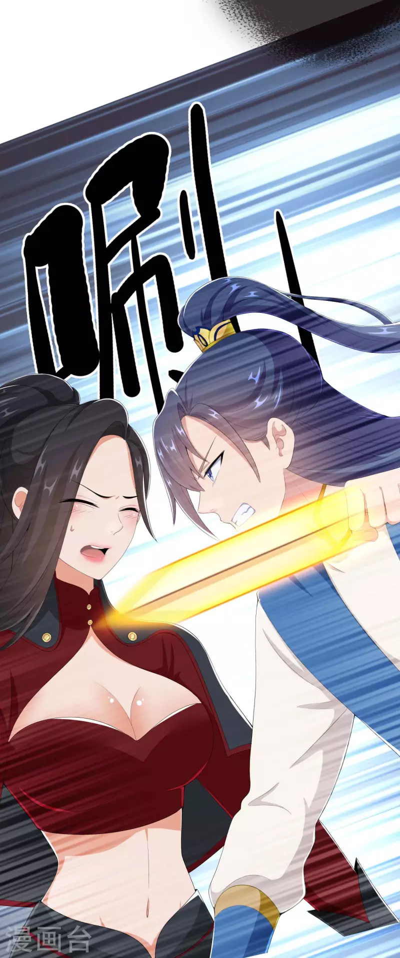 第46话 她们还都是孩子啊！23