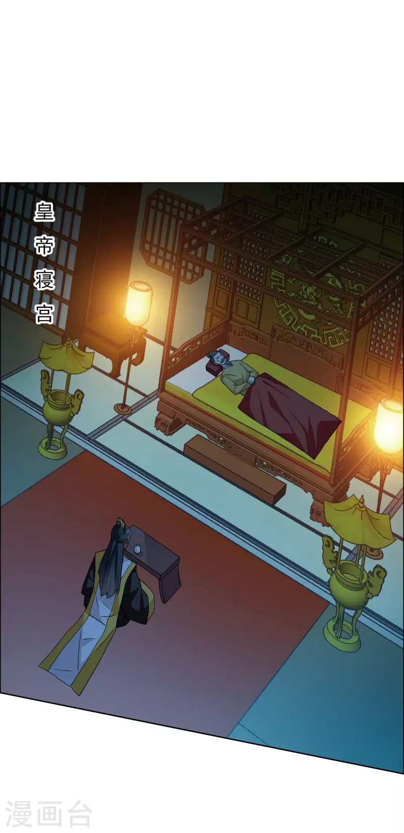 第33话 好男要靠抢7