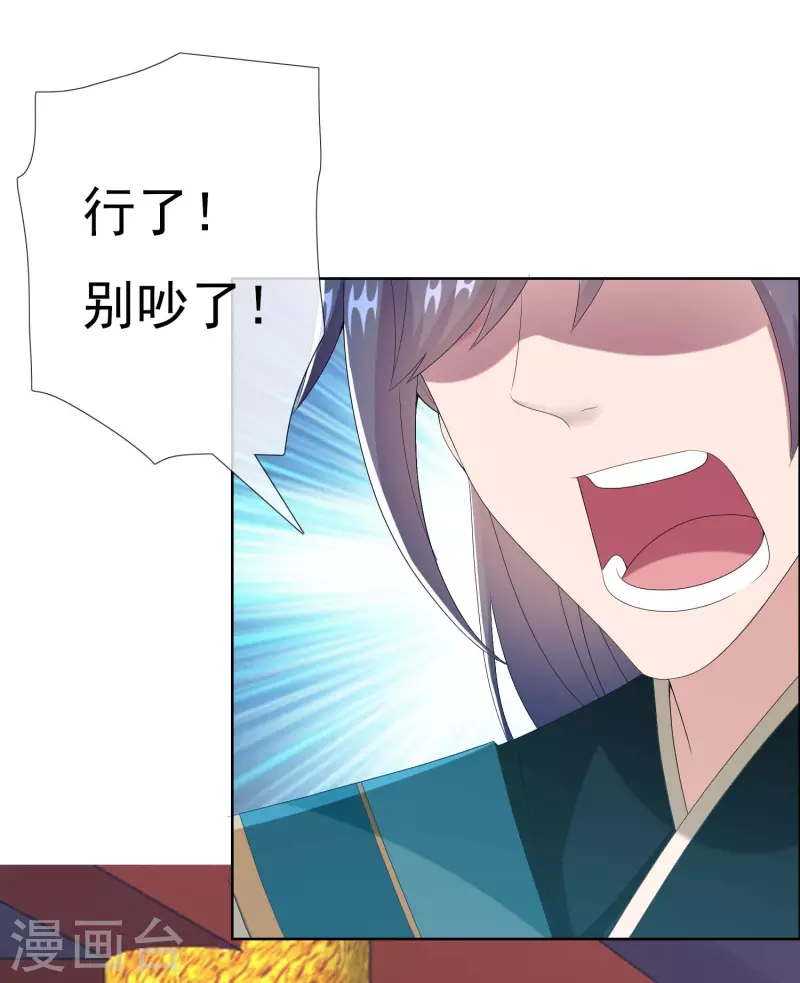 第74话 我去！21