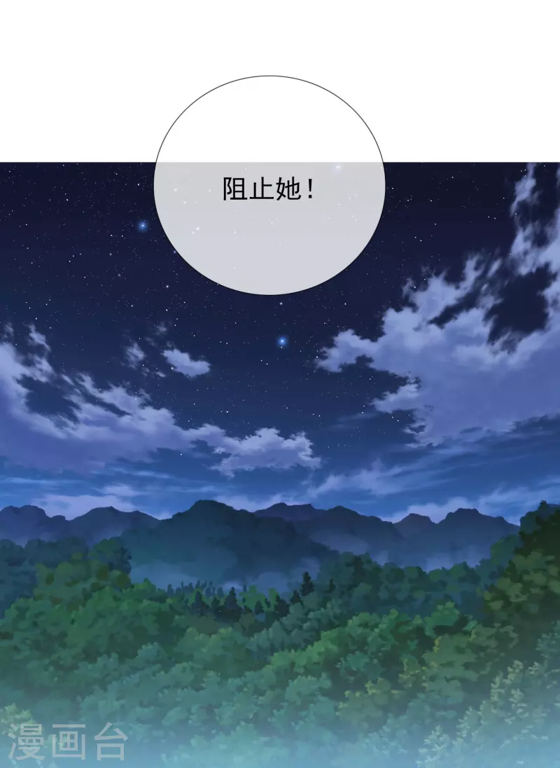 第88话 危险任务10