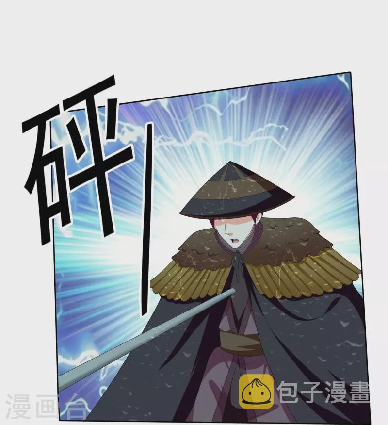 第89话 毒後19