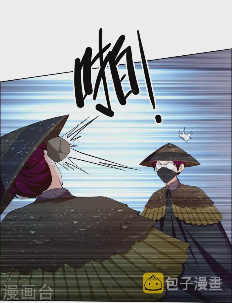 第89话 毒後12