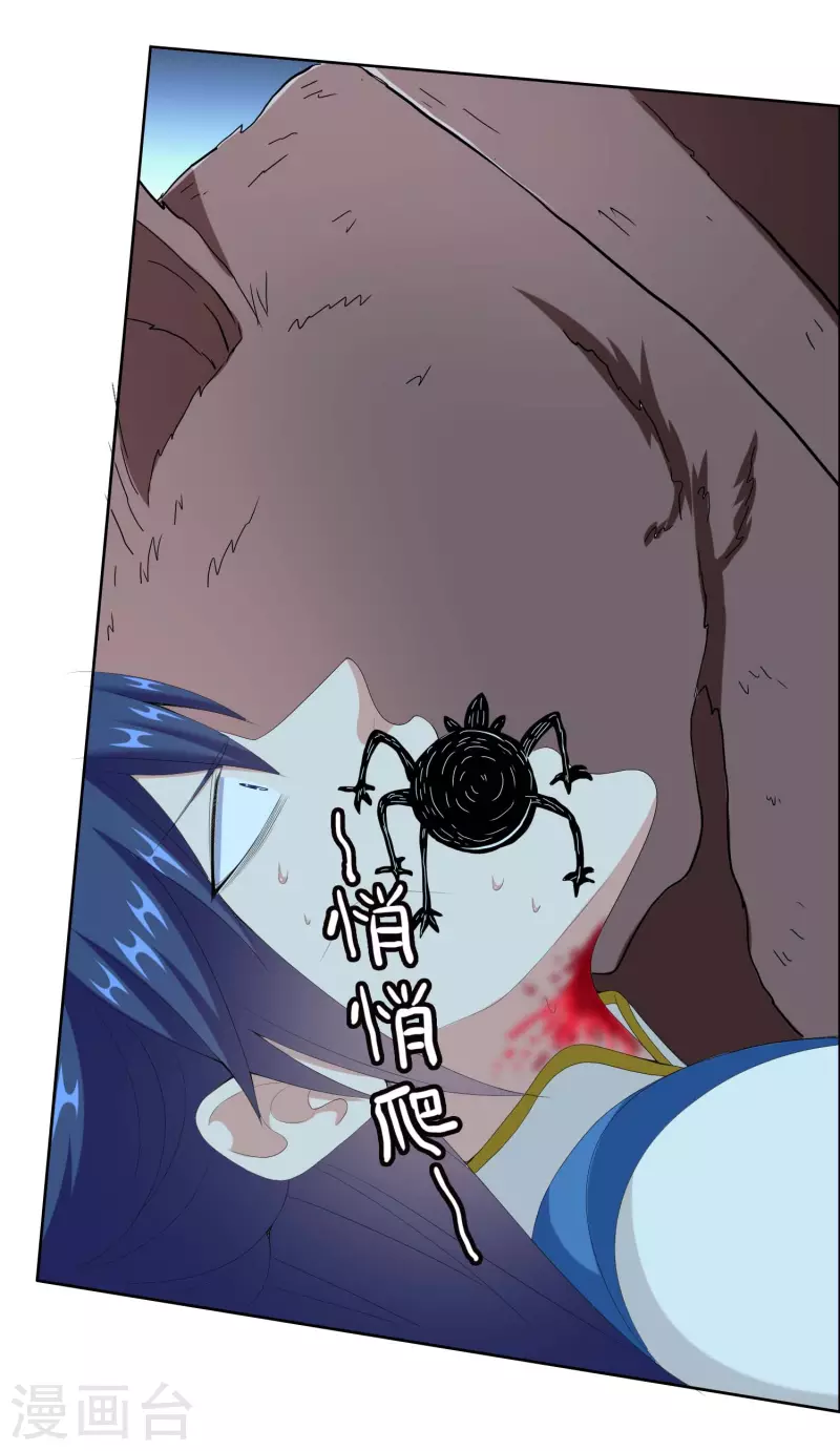 第57话 兄弟让你受惊了13
