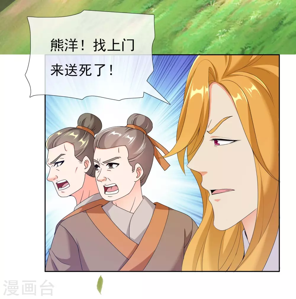 第16话 无赖遇流氓25