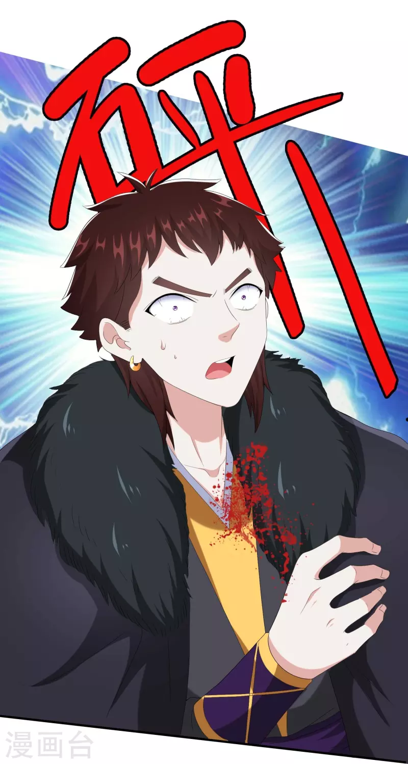 第83话 暗箭27