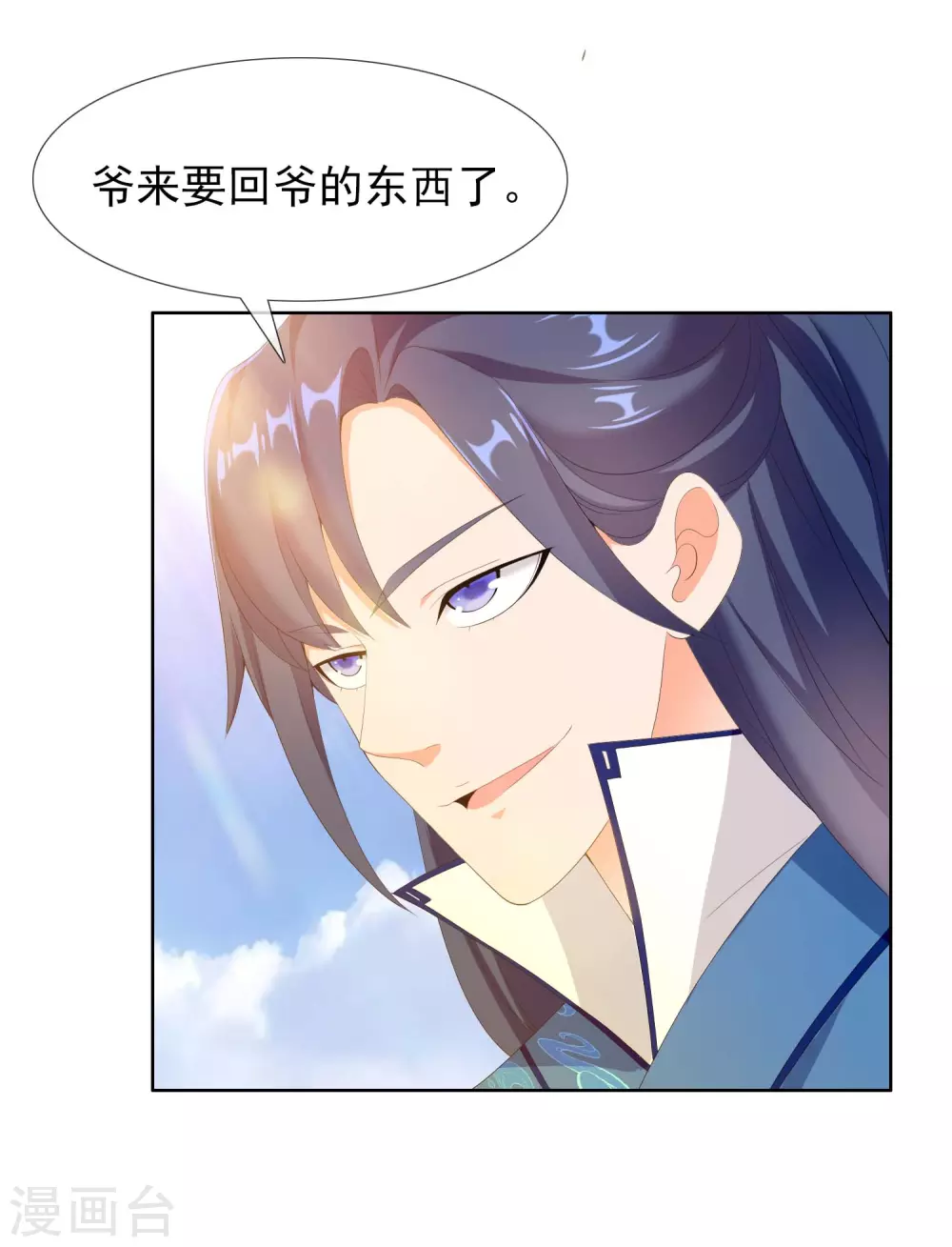 第16话 无赖遇流氓27