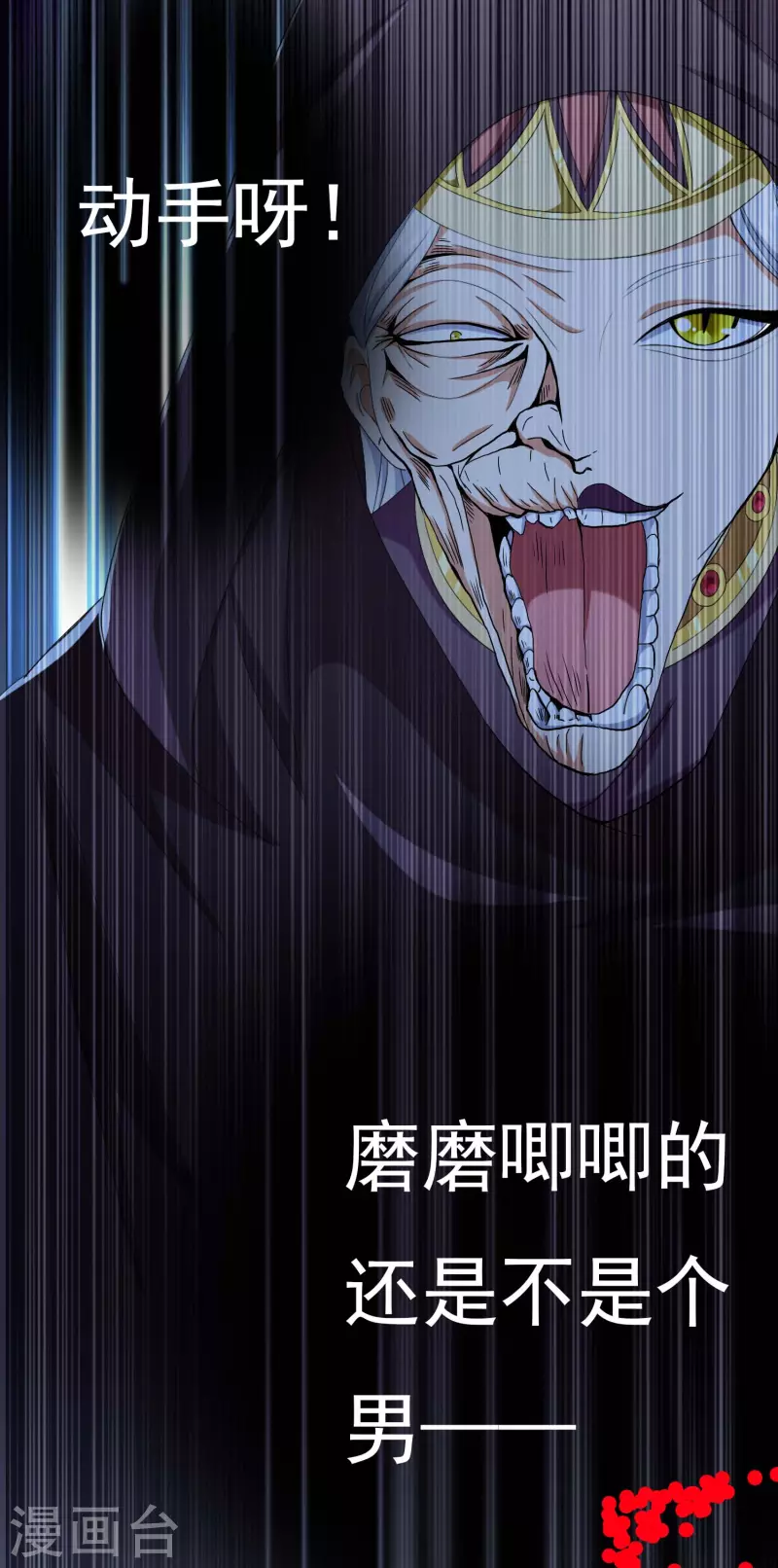 第46话 她们还都是孩子啊！24