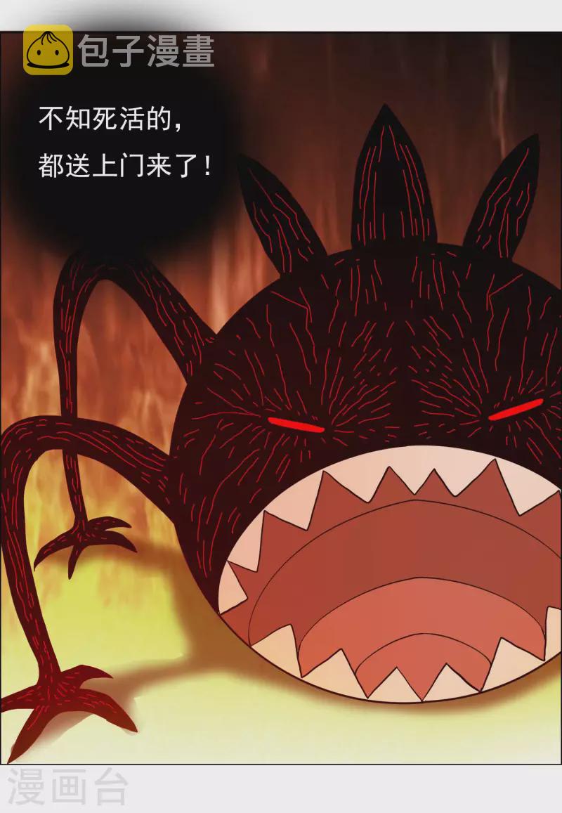 第61话 邪气外露25